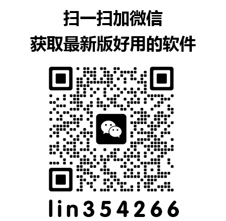 易出评软件，一键搞定多多出评！